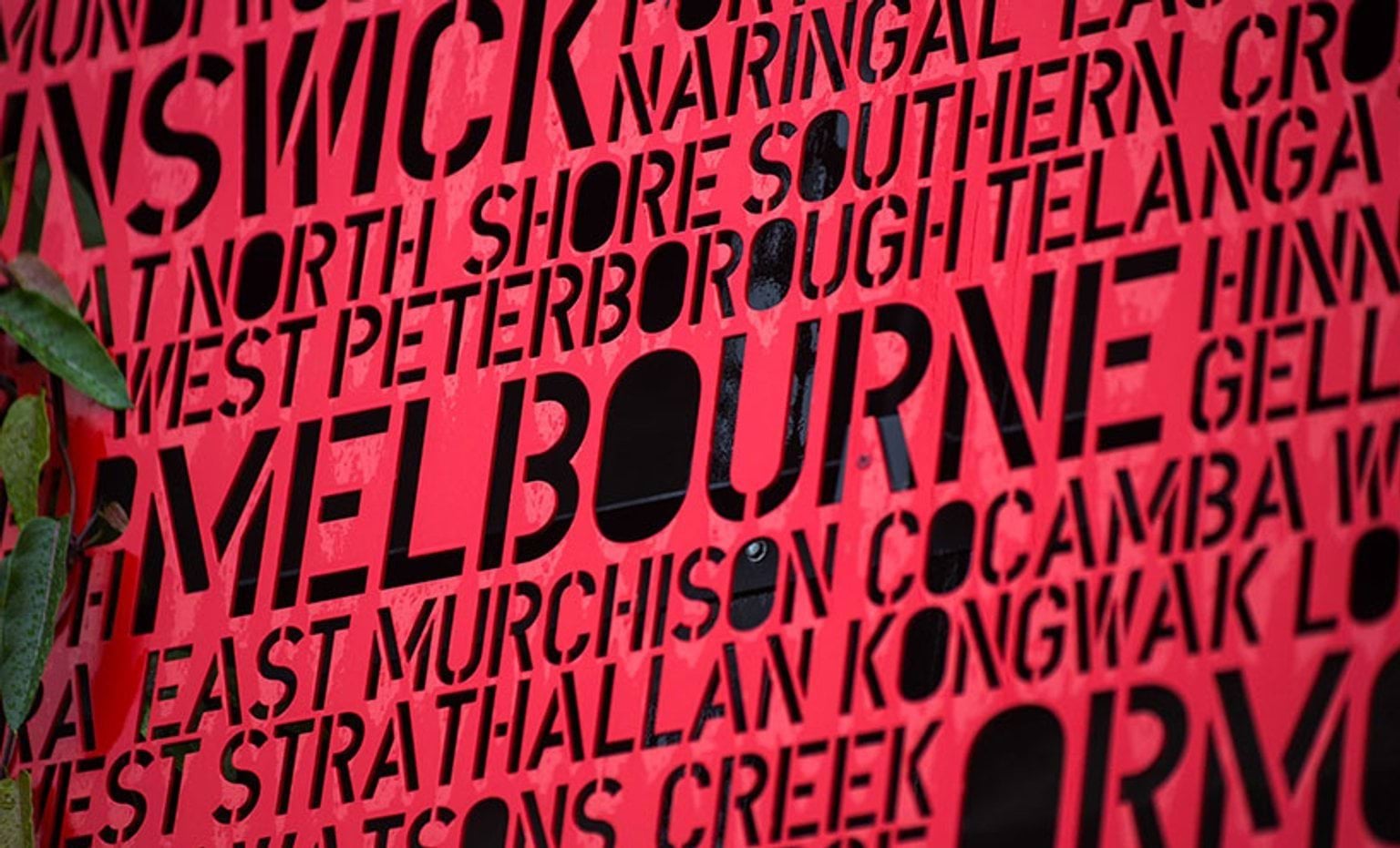 Terrace courtyard wall at the Shrine